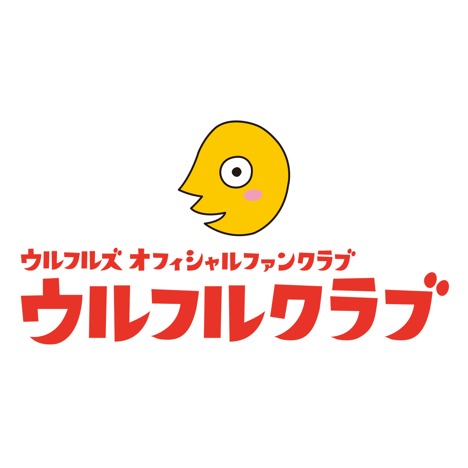 ウルフルズ オフィシャルサイト